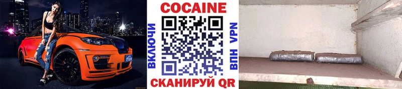 Наркота Строитель Амфетамин  Мефедрон  ГАШ  COCAIN  СОЛЬ 