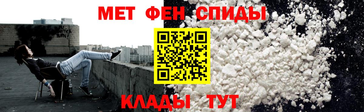 АМФ  Amphetamine  Вход с VPN  Строитель  АМФ Premium 