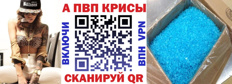 Alpha PVP VHQ  закладка  Строитель 
