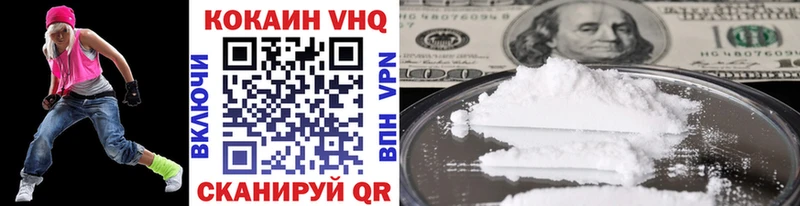 магазин продажи blacksprut ONION Кокаин FishScale Строитель