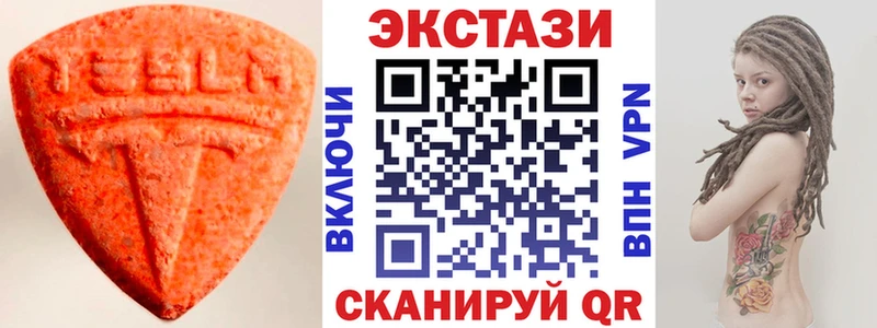 ЭКСТАЗИ 280 MDMA  darknet официальный сайт  Строитель 