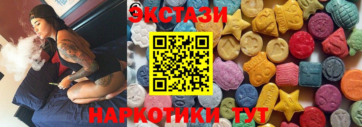 ЭКСТАЗИ Punisher Строитель