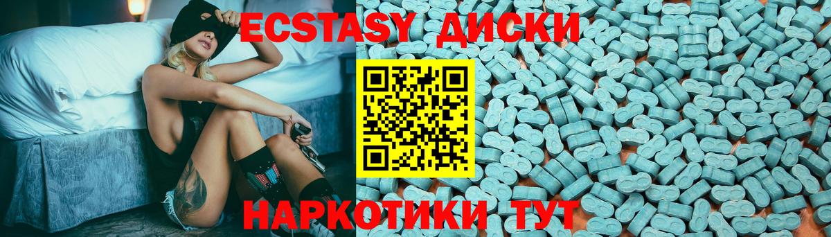гидра ТОР  Ecstasy 300 mg  Ecstasy таблы  Вход с VPN  Строитель 