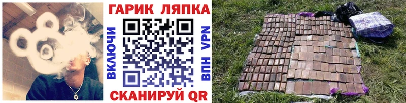 ГАШИШ хэш KRAKEN ССЫЛКА Строитель