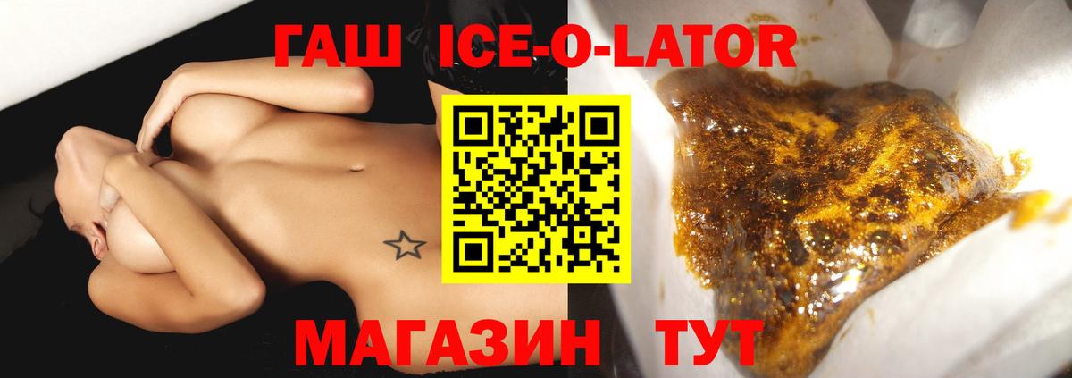 Строитель  ГАШ гарик  Вход с VPN  ГАШИШ хэш 