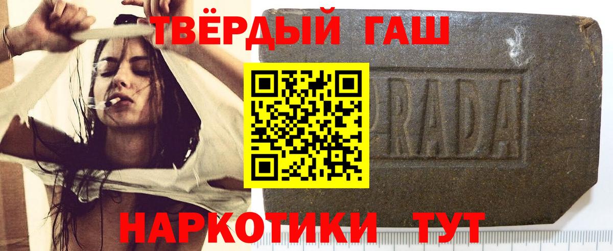 ГАШ гарик Строитель