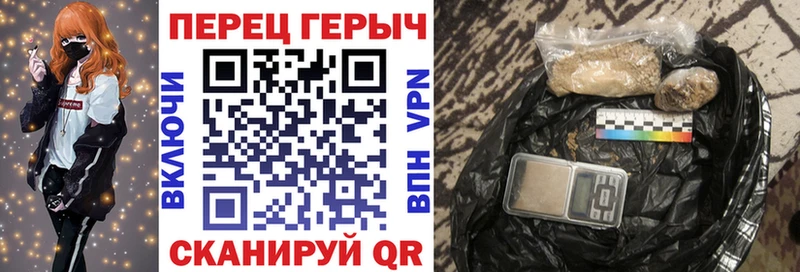 Героин гречка  цена наркотик  Строитель 