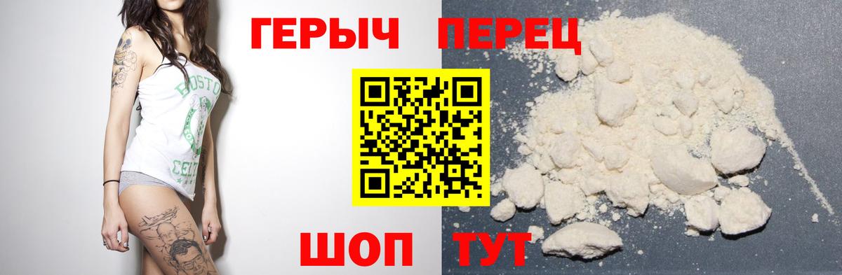 Мефедрон кристаллы  Строитель  Вход с VPN  ГАШИШ  МЕТАДОН  Гашиш  Бошки Шишки 