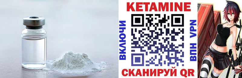 купить наркотики цена  Строитель  Кетамин VHQ 
