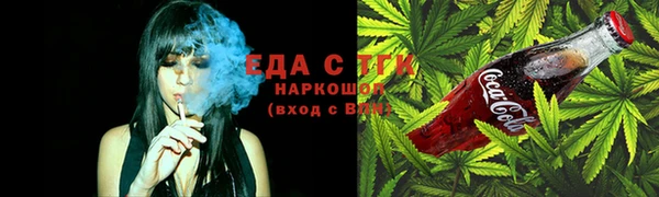 кокаин премиум Елизово