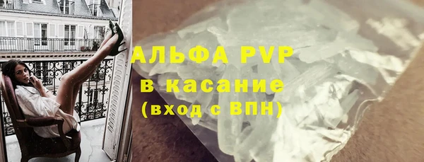 метамфетамин Армянск
