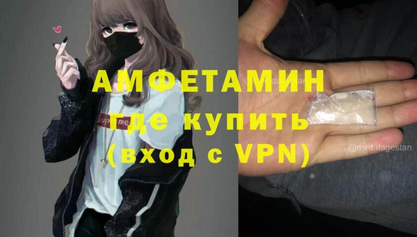 метамфетамин Армянск
