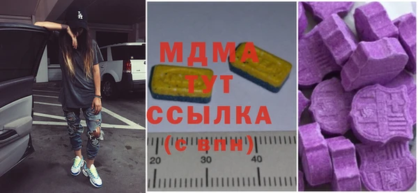 амф Балахна