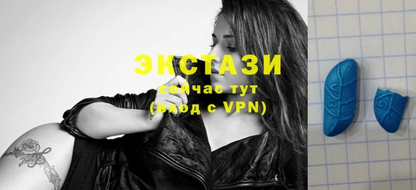амф Балахна
