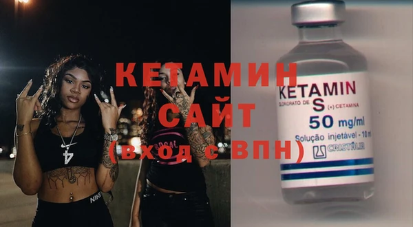 метамфетамин Армянск