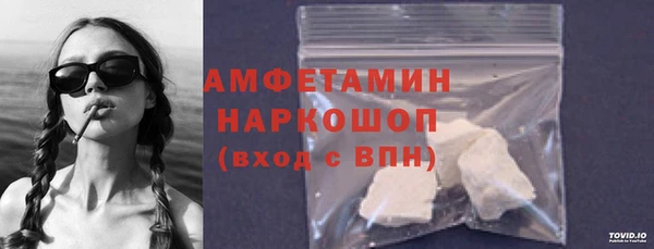 метамфетамин Армянск