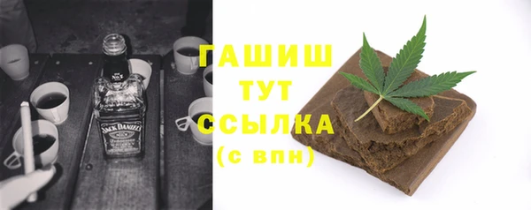 дистиллят марихуана Балабаново