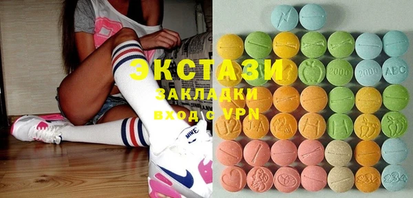 метамфетамин Армянск