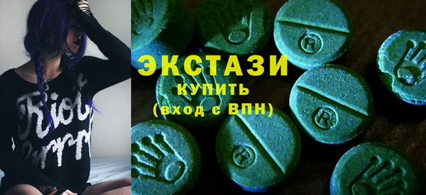 метамфетамин Армянск