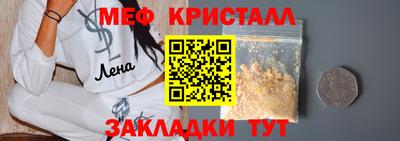 дистиллят марихуана Туймазы