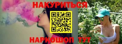дистиллят марихуана Туймазы
