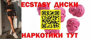 дистиллят марихуана Туймазы
