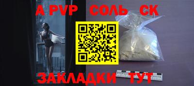 герыч Тулун
