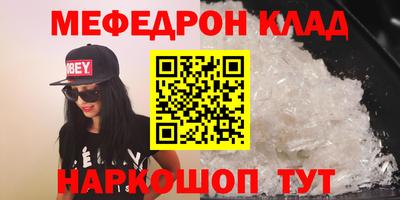 дистиллят марихуана Туймазы