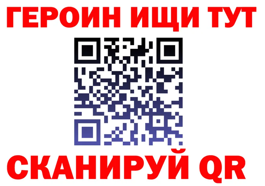ГАШ Изолятор зеркало shop ссылка на мегу Строитель