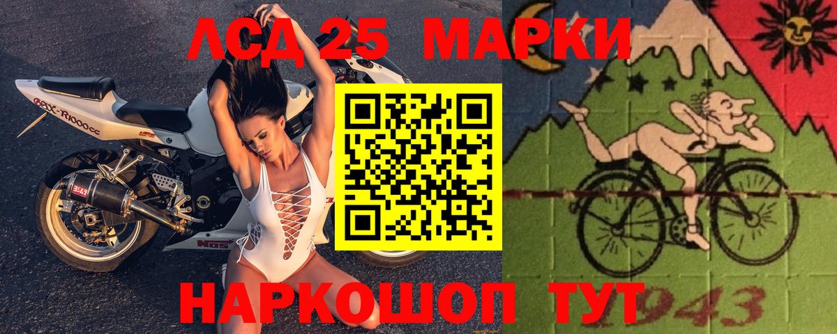 LSD-25 экстази ecstasy Строитель
