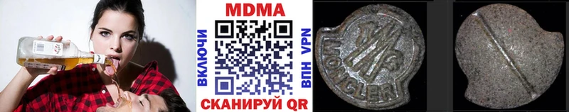 МДМА Molly  где купить   Строитель 