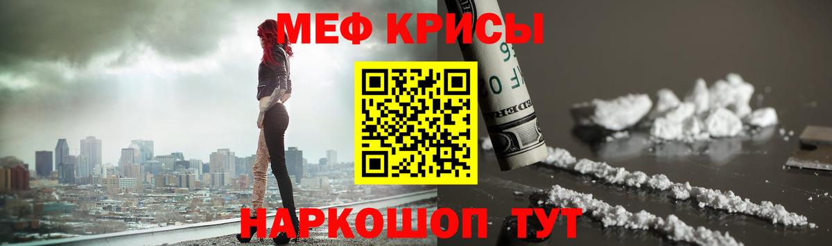 МЕФ мука Строитель