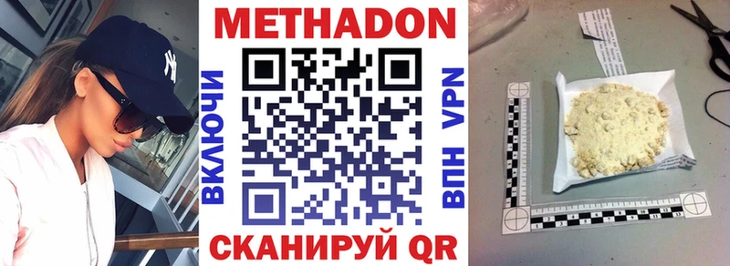 как найти   Строитель  МЕТАДОН мёд 