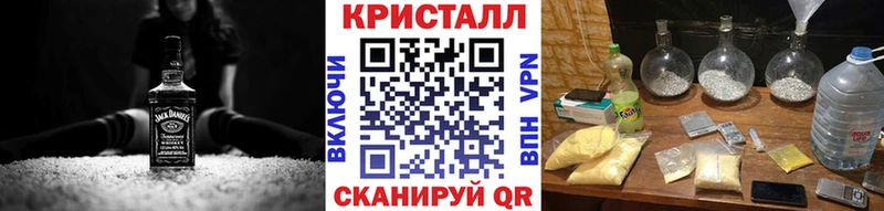 Первитин Methamphetamine  Строитель 