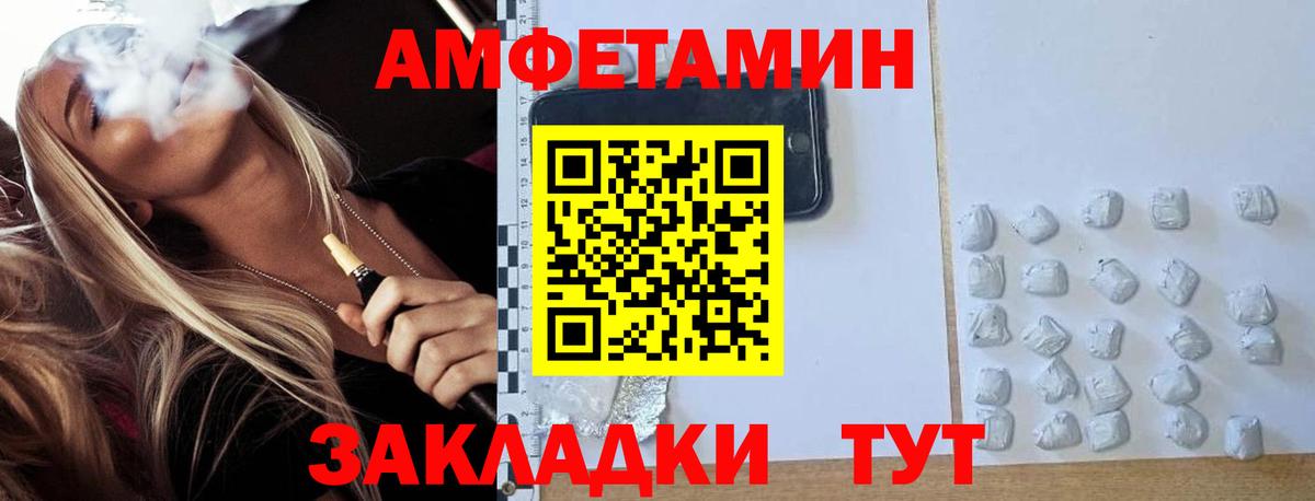 Метамфетамин пудра Строитель