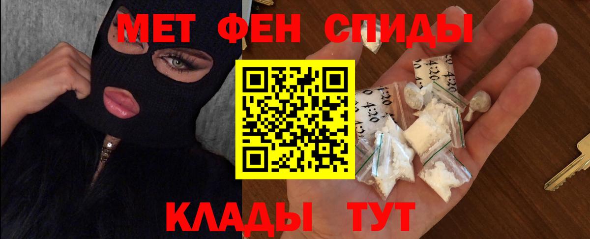 Первитин витя  Вход с VPN  Строитель 