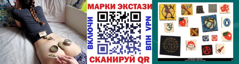 Марки NBOMe 1500мкг Строитель