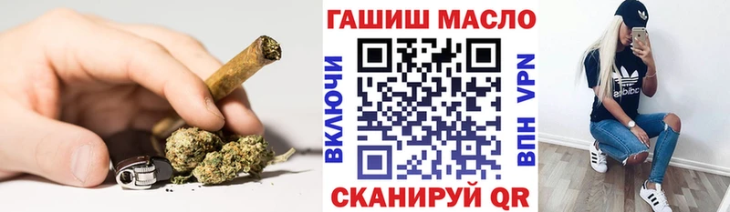ТГК жижа  как найти закладки  Строитель 